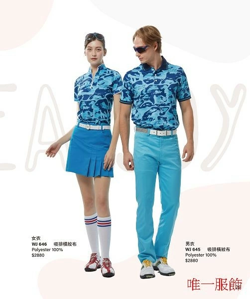 Wearjoy 高爾夫機能服