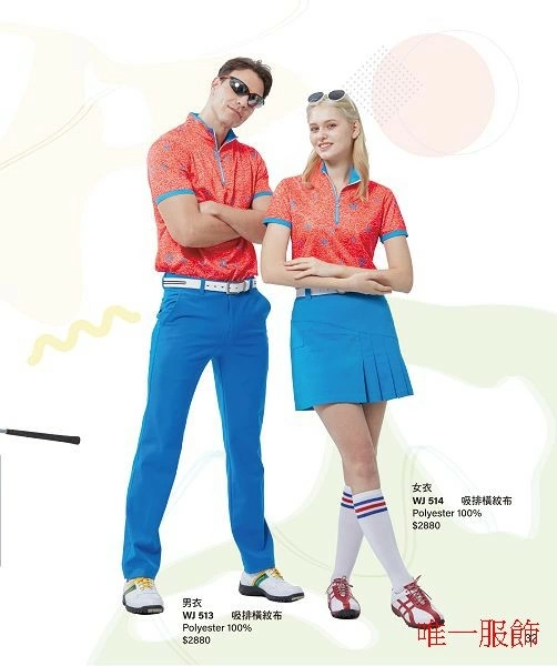 Wearjoy 高爾夫機能服