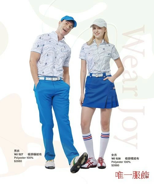 Wearjoy 高爾夫機能服