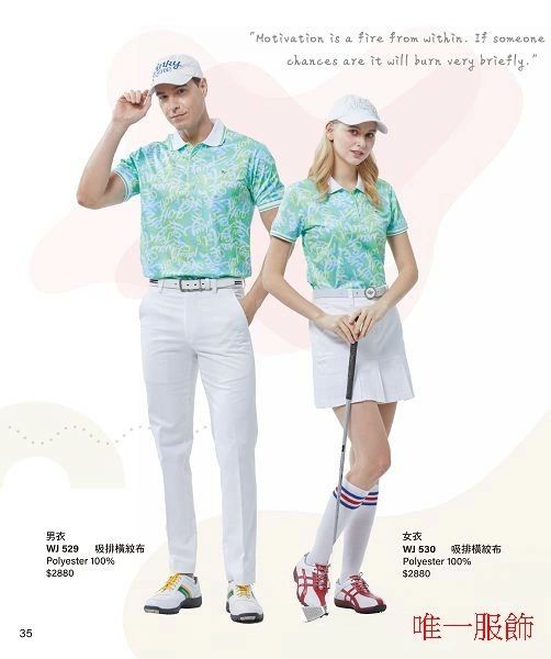 Wearjoy 高爾夫機能服