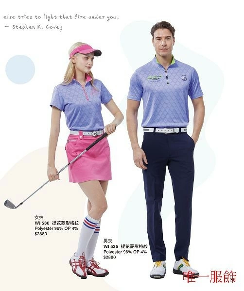 Wearjoy 高爾夫機能服