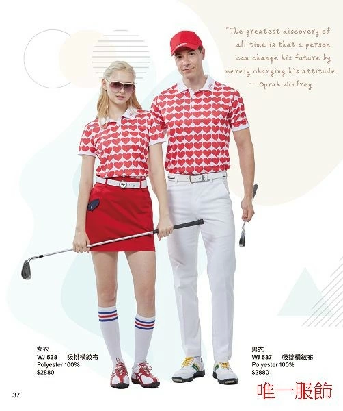 Wearjoy 高爾夫機能服