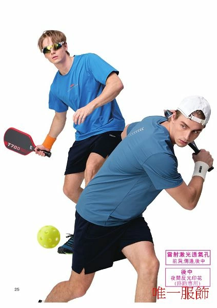 冰絲涼感彈力透氣t恤