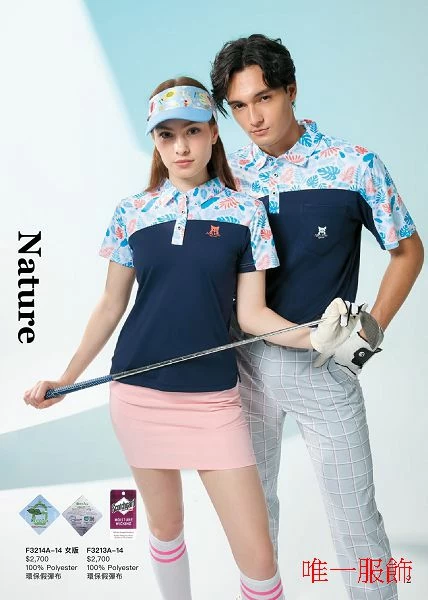 環保紗3M排汗POLO衫