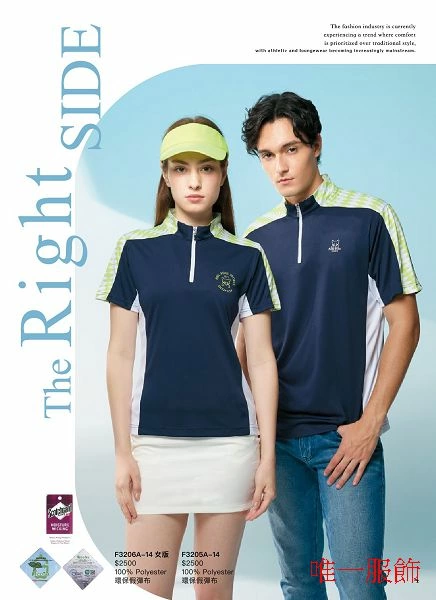 環保紗3M排汗POLO衫