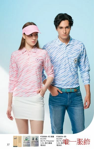 環保紗3M排汗長袖POLO衫