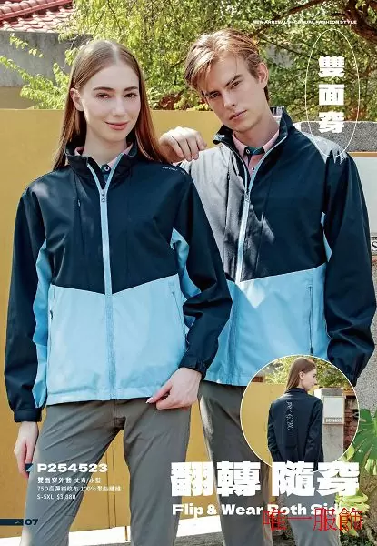 2025 PER-05雙面穿外套共5色