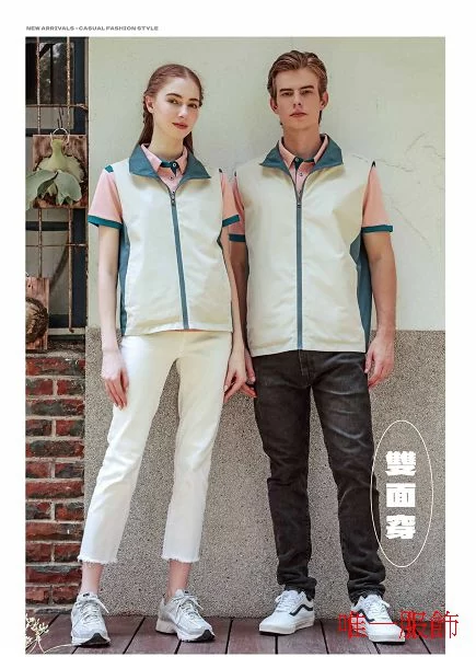 紅螞蟻雙面穿背心米白/灰綠