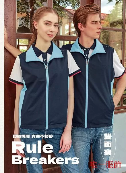 紅螞蟻雙面穿背心深藍色/水藍色