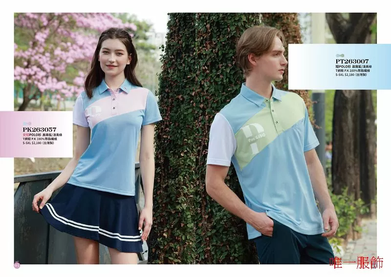 防勾排汗POLO