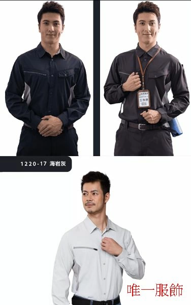抗UV涼感排汗工作服｜體感降溫2.5°C・透氣快乾工作制服