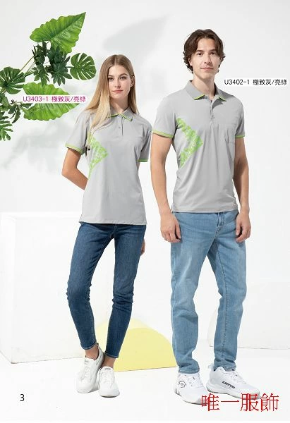 淺灰排汗POLO衫