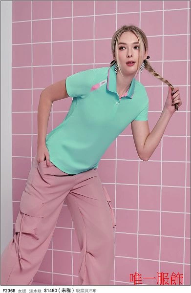 水綠色排汗POLO衫