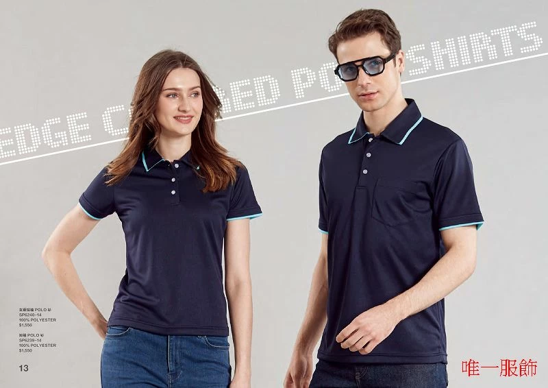 丈青排汗POLO衫