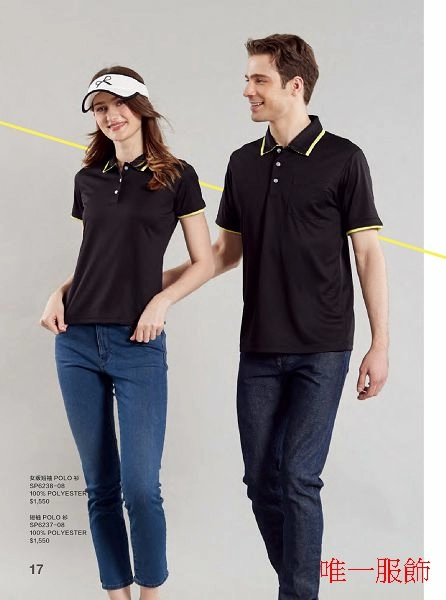 黑色排汗POLO衫