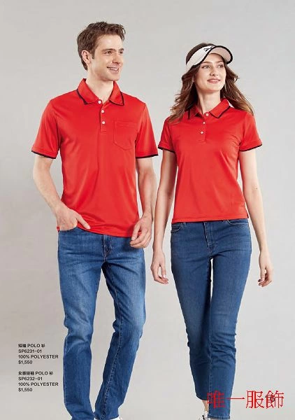 紅色排汗POLO衫