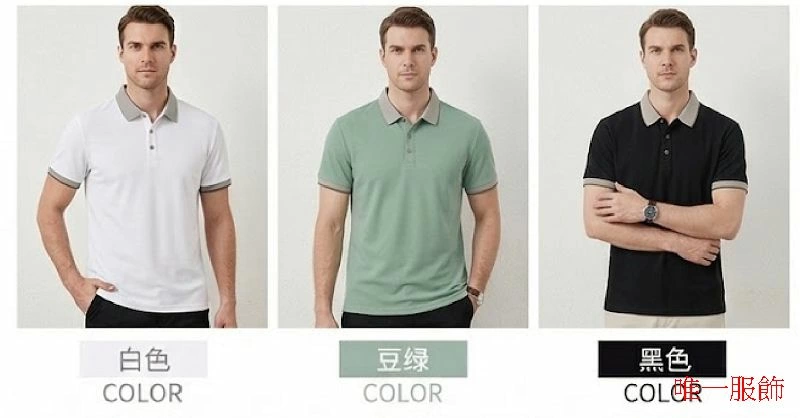 網眼耐勾POLO衫
