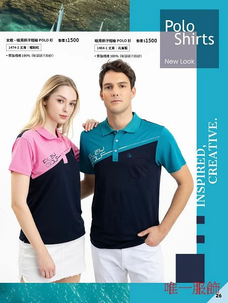 2024PS-08原紗排汗POLO衫