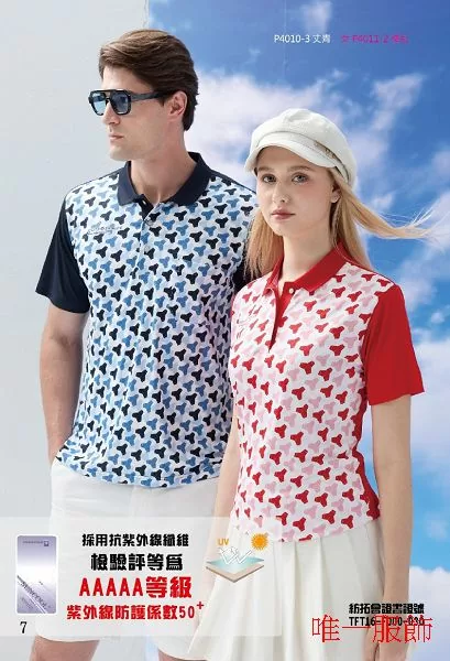 昇華吸濕排汗吸濕排汗POLO衫