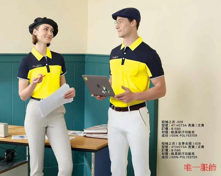 黑黃配色吸濕排汗POLO衫