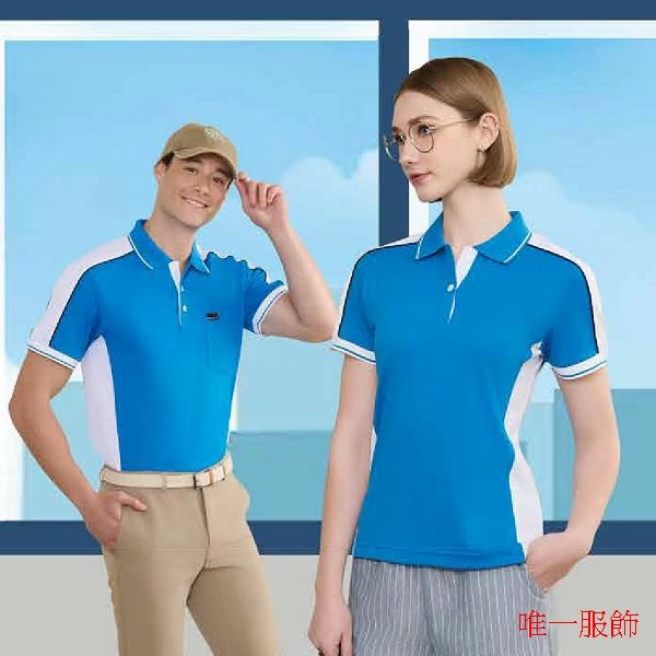 亮寶藍吸濕排汗POLO衫