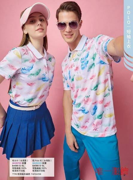 昇華吸濕排汗POLO