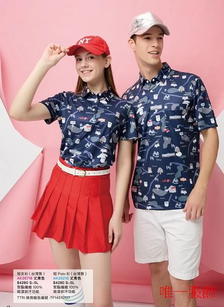 昇華吸濕排汗POLO