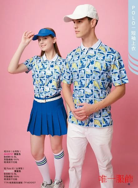 昇華吸濕排汗POLO