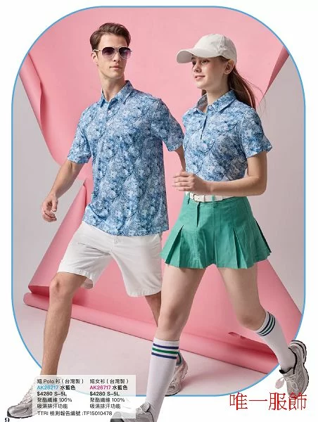 昇華吸濕排汗POLO