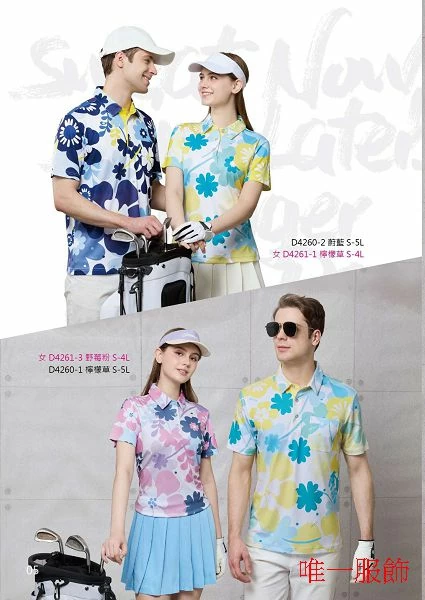 涼感昇華吸濕排汗POLO衫