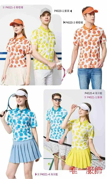 熱昇華吸濕排汗POLO衫