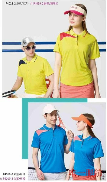 反光吸濕排汗POLO衫