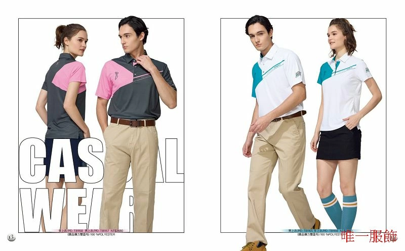 平紋吸濕排汗布料｜公司制服・團體服常用機能布推薦