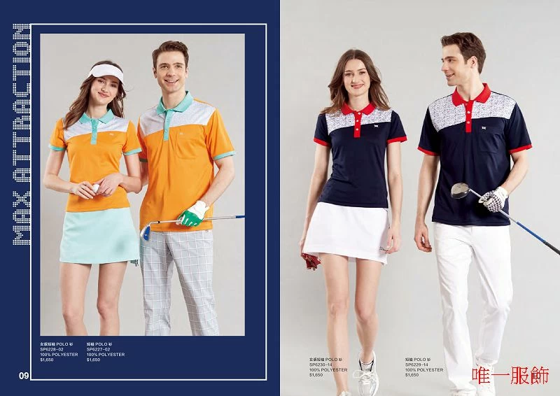 吸濕排汗POLO衫
