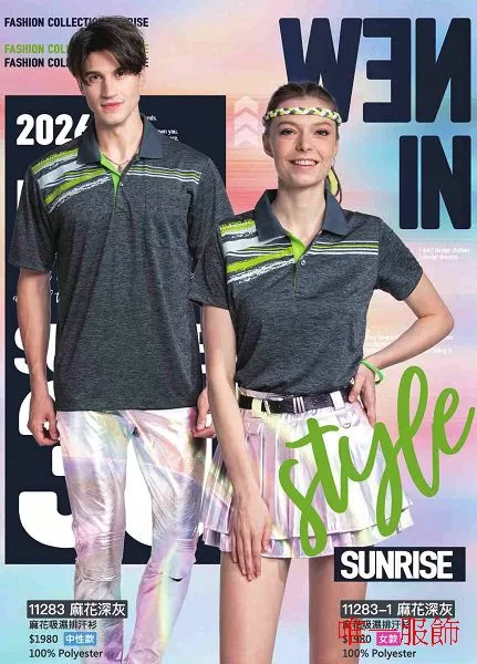 麻花吸濕排汗POLO衫