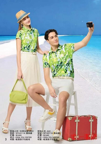 熱昇華吸濕排汗POLO衫