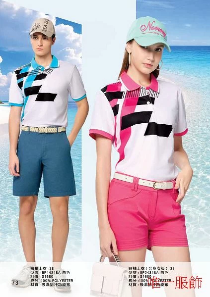 熱昇華吸濕排汗POLO衫