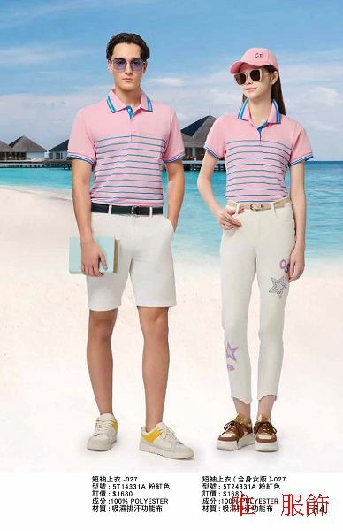 粉色吸濕排汗POLO衫