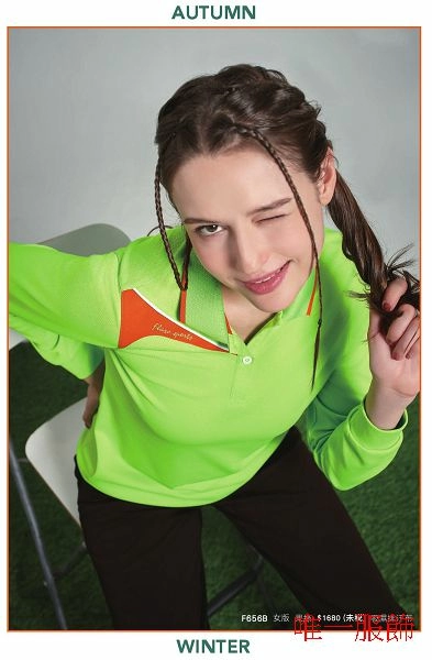 長袖吸濕排汗衫