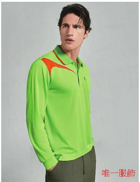 長袖吸濕排汗衫