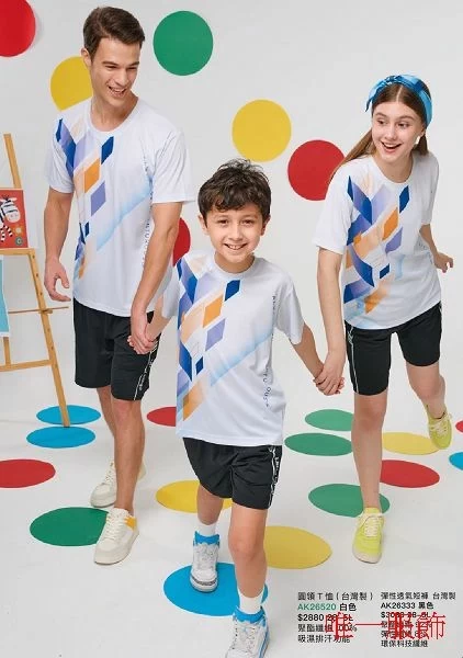 昇華圓領吸排T恤